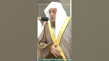 سورة الفاتحة للشيخ أسامة خياط