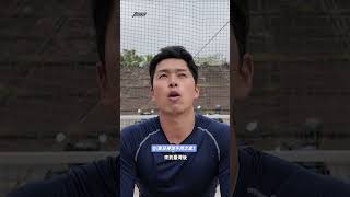 【犬飼康太郎專訪】為了夢想來台灣打拚！　犬飼康太郎已具備職棒生存能力