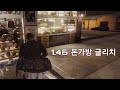 gta5 1.46 돈가방 글리치