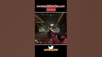 apex キル集 ps4 猛者はスコープを使わないって?私は使うわよ(半ギレ) part259【切り抜き】 #apexlegends #apex #キル集