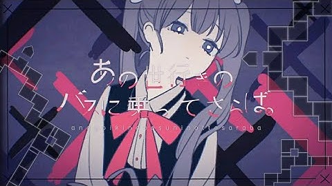 ADOFAI #2 |  TUYU - I