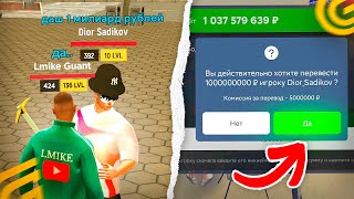 видео: ✅ГОВОРЮ ВСЕМ только *ДА* на ГРАНД МОБАЙЛ 😱Выполнил ВСЕ ЖЕЛАНИЯ ИГРОКОВ в GRAND MOBILE картинка: ✅ГОВОРЮ ВСЕМ только *ДА* на ГРАНД МОБАЙЛ 😱Выполнил ВСЕ ЖЕЛАНИЯ ИГРОКОВ в GRAND MOBILE