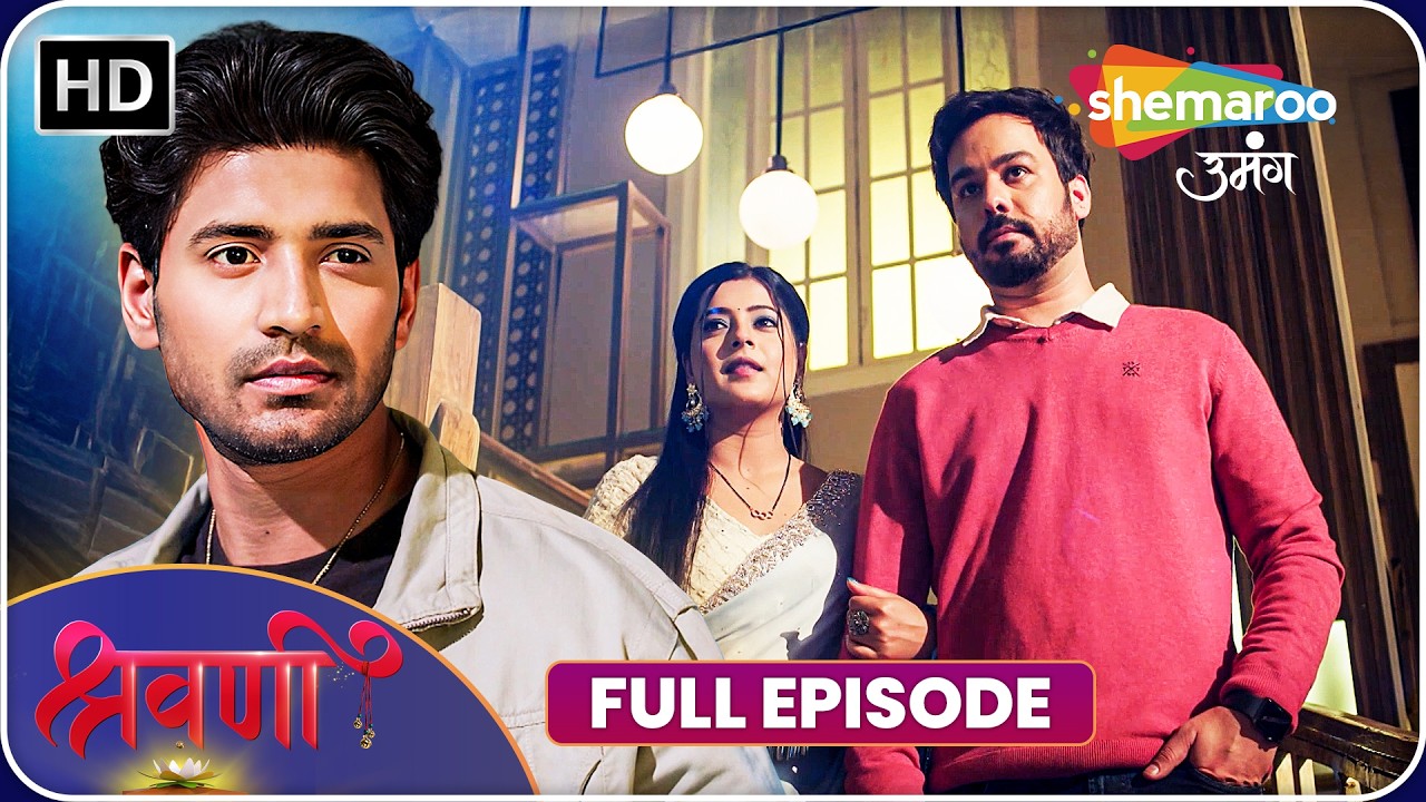 Shravani New Episode | Full Episode 263 | Shemaroo Umang Hindi TV Serial 2026