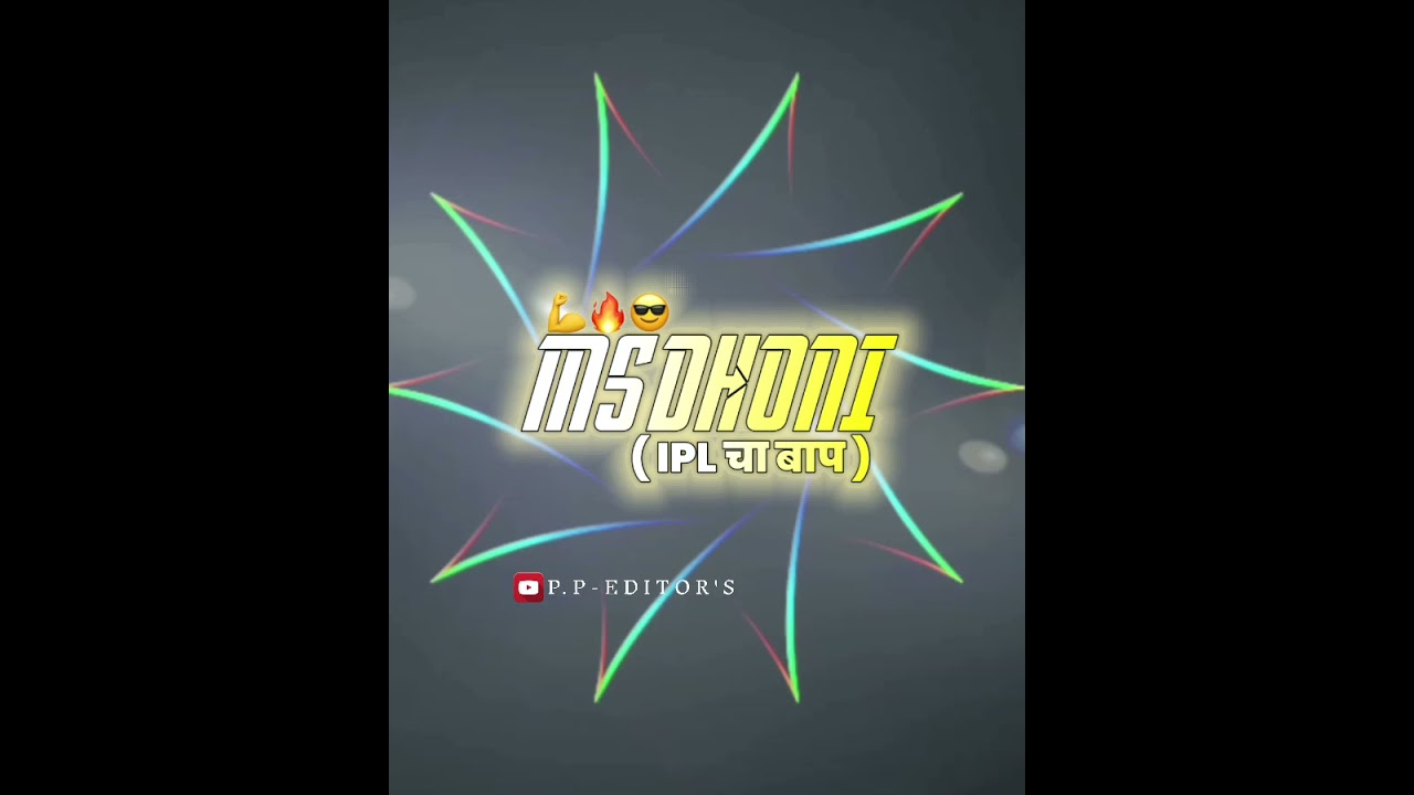 MS.DHONI love's status video editing in alight motion || IPL 2021