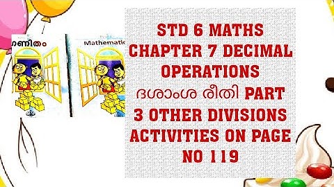STD 6 MATHS CHAPTER 7 DECIMAL OPERATIONS ദശാംശ രീതി PART 3 OTHER DIVISIONS ACTIVITIES ON PAGE NO 119