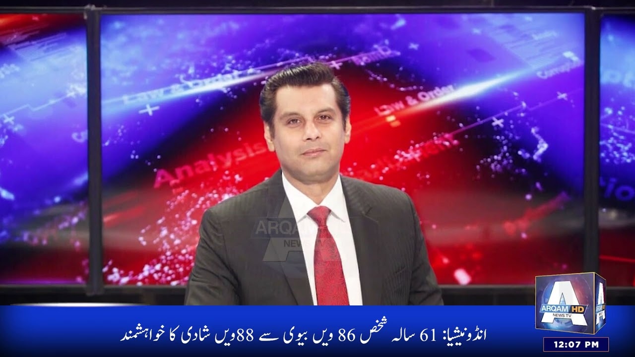 Managing Director Daily Arqam Media Group Imran Ali  offering fateha at Arshad Sharif's grave