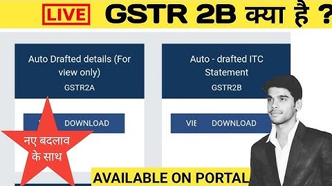 New GSTR-2B on GST portal|GSTR-2B auto-drafted ITC statement|What is GSTR-2B|GSTR-2B vs GSTR-2A