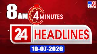 4 Minutes 24 Headlines | 8 AM | 10-07-2026 - TV9