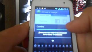 примочки для андройд!!!!!    ,)))) screenshot 5