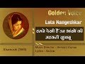 Humne Dekhi Hai Un Ankhon Ki Lata Mangeshkar-Live  Hindi Lyrics