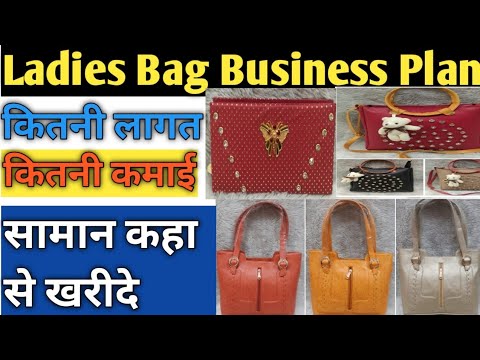 Ladies Bag Business Plan- Ladies Bag Wholesale Market In Delhi,Bag Business Ideas,Business Ideas ...
