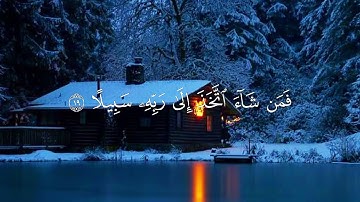 تلاوة هادئة وخاشعة لعبد الرحمن مسعد..🥀😴 | سورة المزمل كاملة