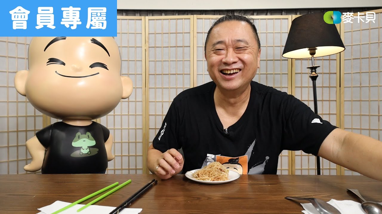 [Behind]靈動舌丸