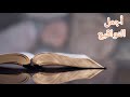 توقيع اسم يوسف وتوقيع اسم يونس