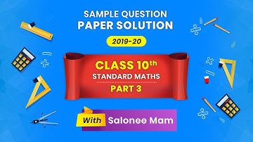 Sample Question Paper Solution (2019-20) - Class 10th Standard Maths (Part 3) - Salonee Ma