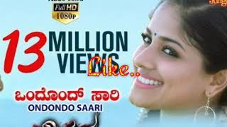 Kannada Movie Srikanta Romantic Song Onddond Sari Henge Song