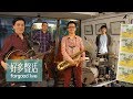 陳穎達／謝明諺／池田欣彌／林偉中 , forgood 好多音樂