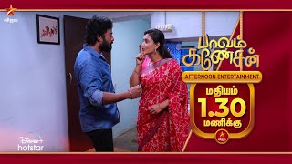 Matinee Entertainment Combo-Vijay Tv Serial Promo