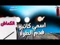 حالات واتس 2020 مهرجان مش فارقه بره وجوه