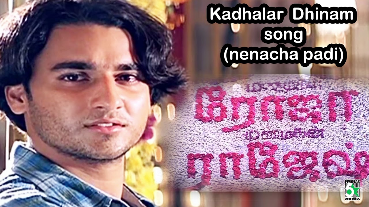 Download Kadhalar Dhinam Super Hit Nenichapadi Song | Kunal | Sonali bendre