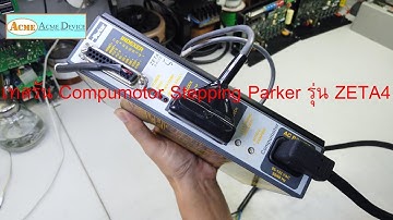 เทสรัน Compumotor Microstepping Parker รุ่น ZETA4