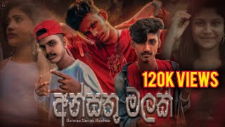 Ansathu malak ( අන්සතු මලක් ) Official Music Video  Rashaa x Sonaa x Daiwaa