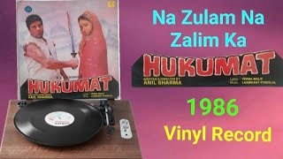 Na_Zulam_Na_Zalim Ka__HUKUMAT 1986 / Vinyl LP Record