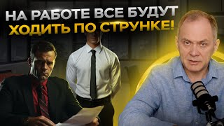 видео: Как добиться от подчиненного идеального выполнения поручения – 5 условий картинка: Как добиться от подчиненного идеального выполнения поручения – 5 условий