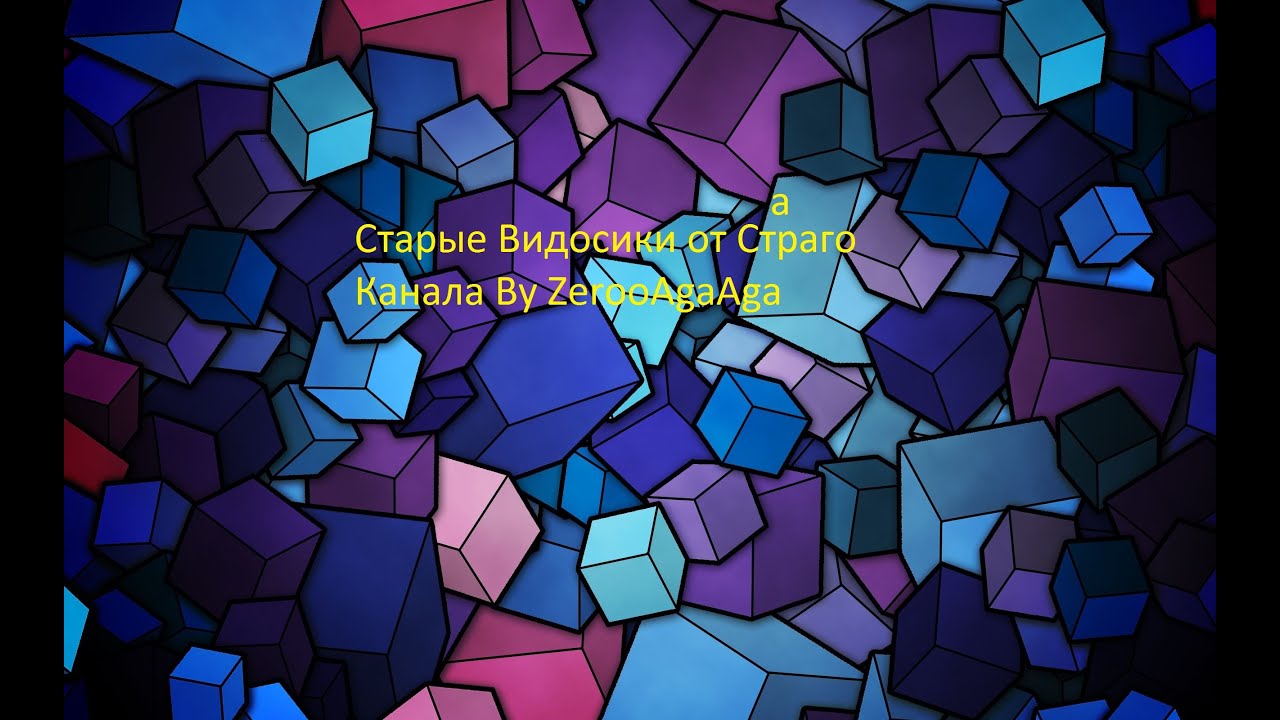 ZerooAgaAga&Nik33tm "Убило смех рустика"