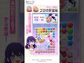 【推しパズ】 ギミック紹介動画第7弾! #推しの子 #oshinoko #推しパズ