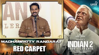 Indian 2 Audio Launch - Madhampatty Rangaraj Speech | Red Carpet | Kamal Haasan | Shankar | Anirudh