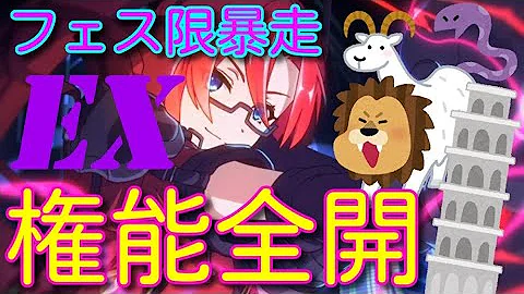 プリコネ キマイラ 低レベル プリコネ キマイラ 低レベル