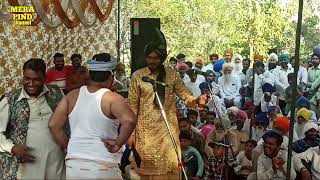 ਪਿੰਡ ਆਈਆਂ ਗੌਣ ਵਾਲੀਆਂ /ਨਕਲੀਏ (ਭੰਡ)Nakliye ganor wale | Mera Pind Virsa Channel