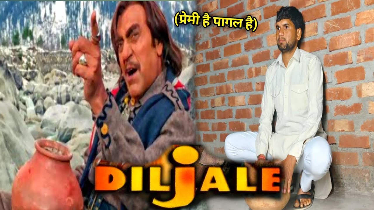 प्रेमी है पागल है दीवाना है पर यह मत भूल के दुनिया के नजरों में तू आतंकवादी है और आतंकवादी की प्रेम,