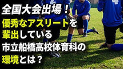 ファンタジスタサッカーチャンネル Youtube ファンタジスタサッカーチャンネル Youtube