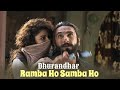 Ramba Ho Official Video Dhurandhar Ramba Ho Samba Ho Ramba Ho Song Dhurandhar New Song 2025