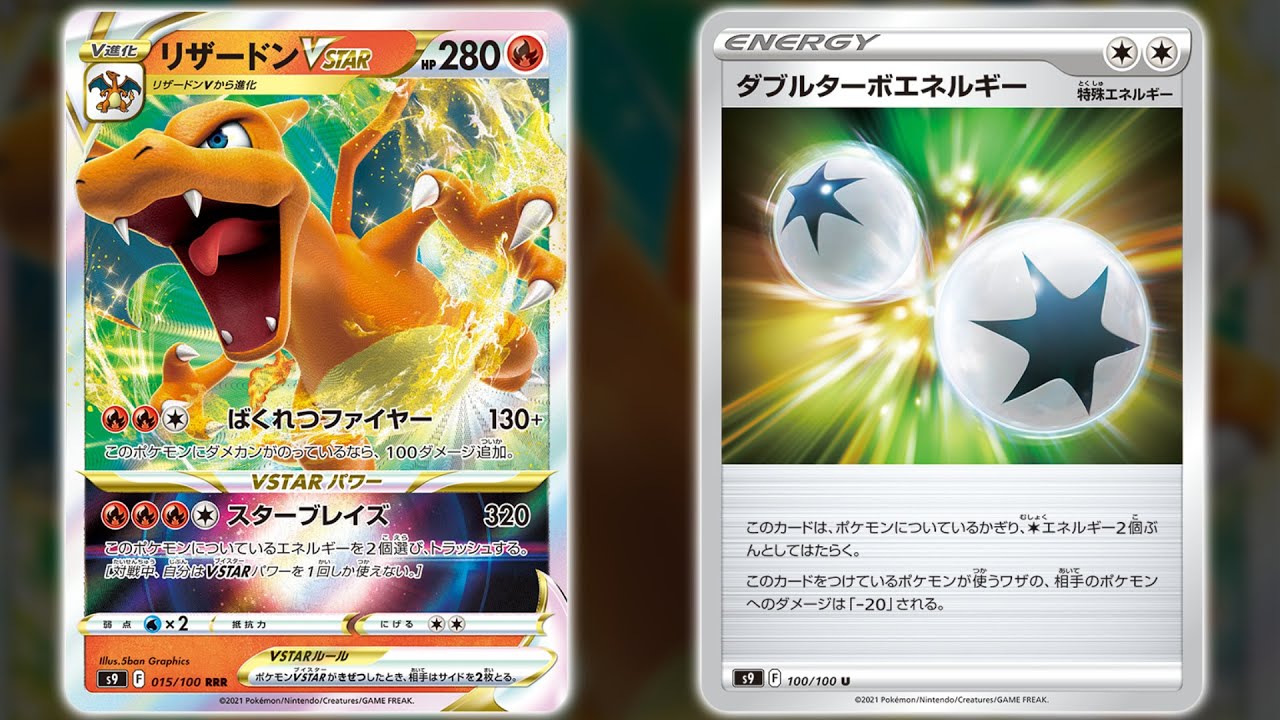 double star pokemon cards Pokmon Munkidori ex #37 Rare Description coming soon... Pokemon Trading Card Game Sword