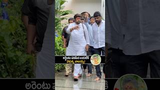 అన్నయ్య ఇంటినుండి వెళ్ళిపోతున్న బాలయ్య #nandamuribalakrishna visuas at #jayakrishna house #shorts