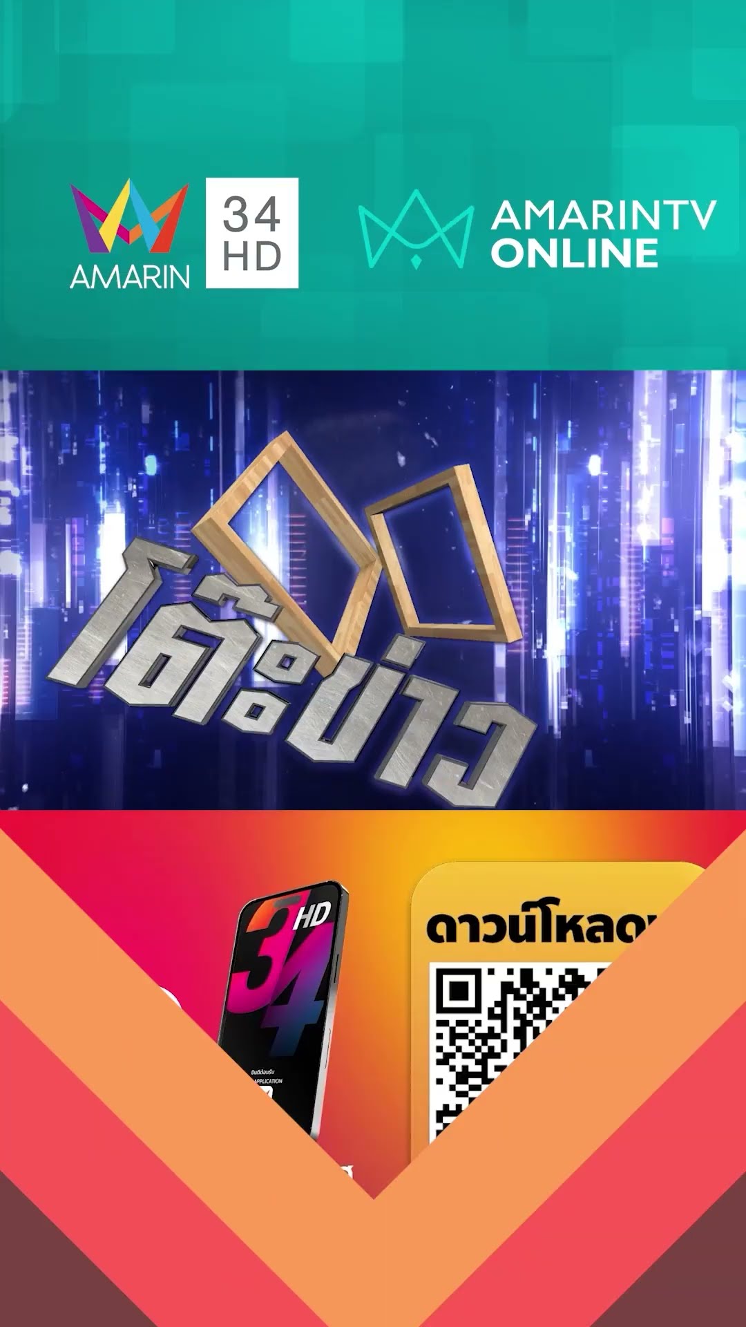 เปิด gps ไขปริศนาทัวร์มรณะชนต้นไม้ โชเฟอร์หลับในหรือไม่ชินทาง? ชาวเน็ตช็อก 1 ใน 5 เจ้าของร้านดัง
