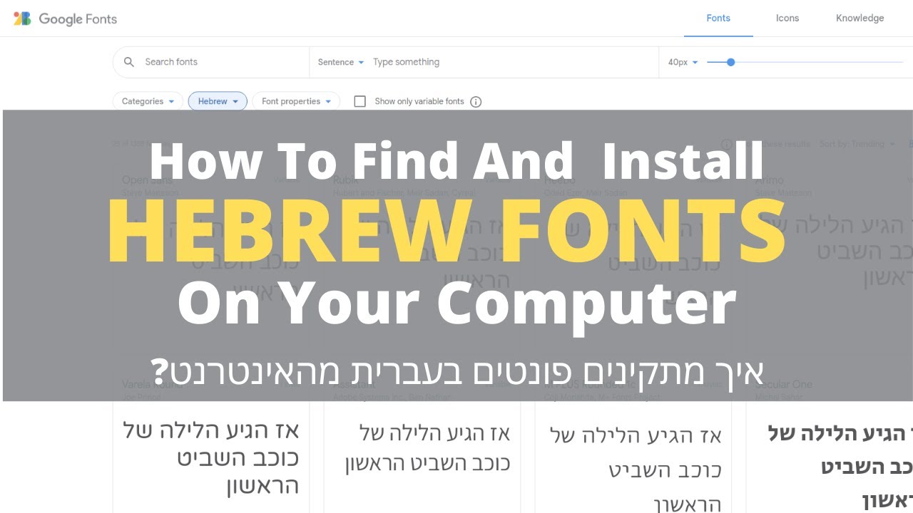 getting hebrew fonts for windows 7