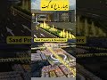 How will Chahar Bagh Gate and Dara chahar Bagh Lahore