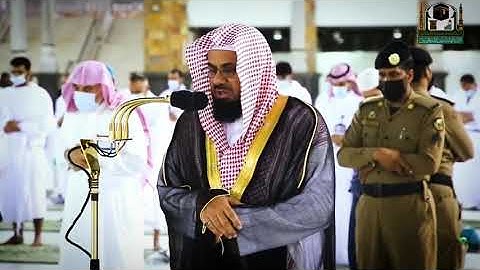 من أجمل تلاوات الشيخ سعود الشريم تلاوة خاشعة تطيب بها النفوس
