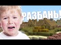 Анти грифер шоу играю в майнкрафт на сервере седжо!