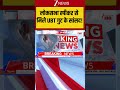 UBT :लोकसभा स्पीकर से मिले UBT गुट के सांसद ! | Political Update