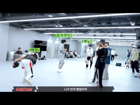 [NCT] 초딩들 사이에 낀 교생선생님 같음