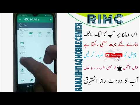 How To Send Payment HBL Bank Account To Esaypaisa Retailer Account 2022 | HBL Mobile | Esaypaisa