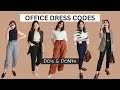 Business casual vs smart casual office dress codes 101