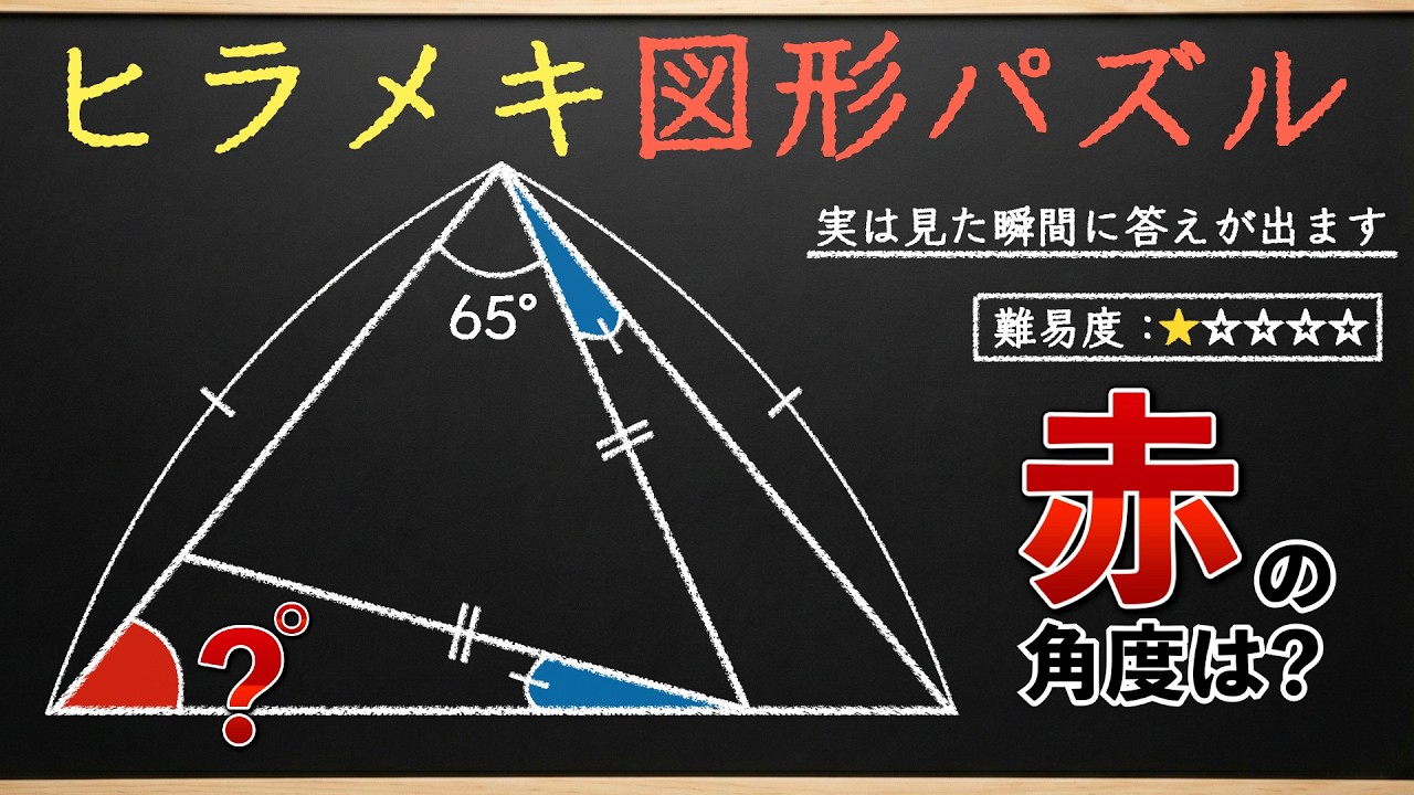 (ことわざ)+(理科記述)+(特殊算)+(図形特訓)+(歴史人物) 5点セット A quick solution for the smart] A geometric solution that requires