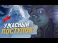 СМЕРТЬ ДИКОГО БОГА! «Миры иные: Арденвельд» - ЧТО ПОКАЗАЛИ [Wow: Shadowlands]