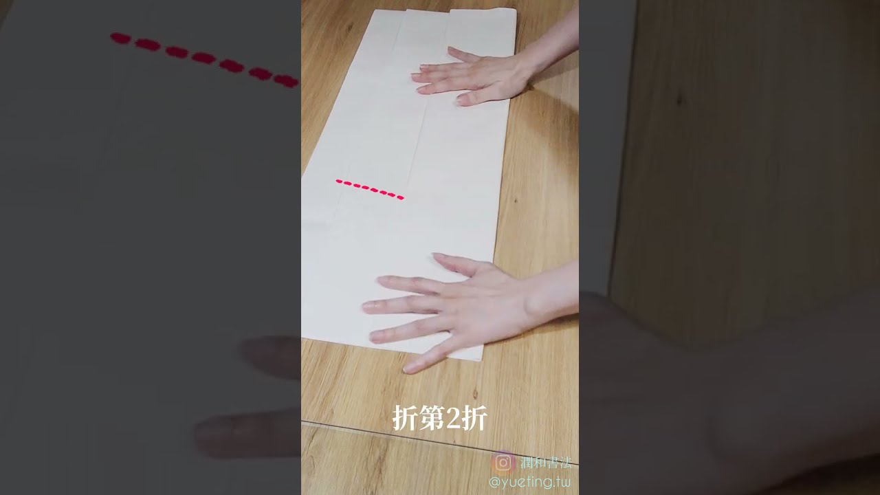 宣紙折本 大折本(12折) コレクション